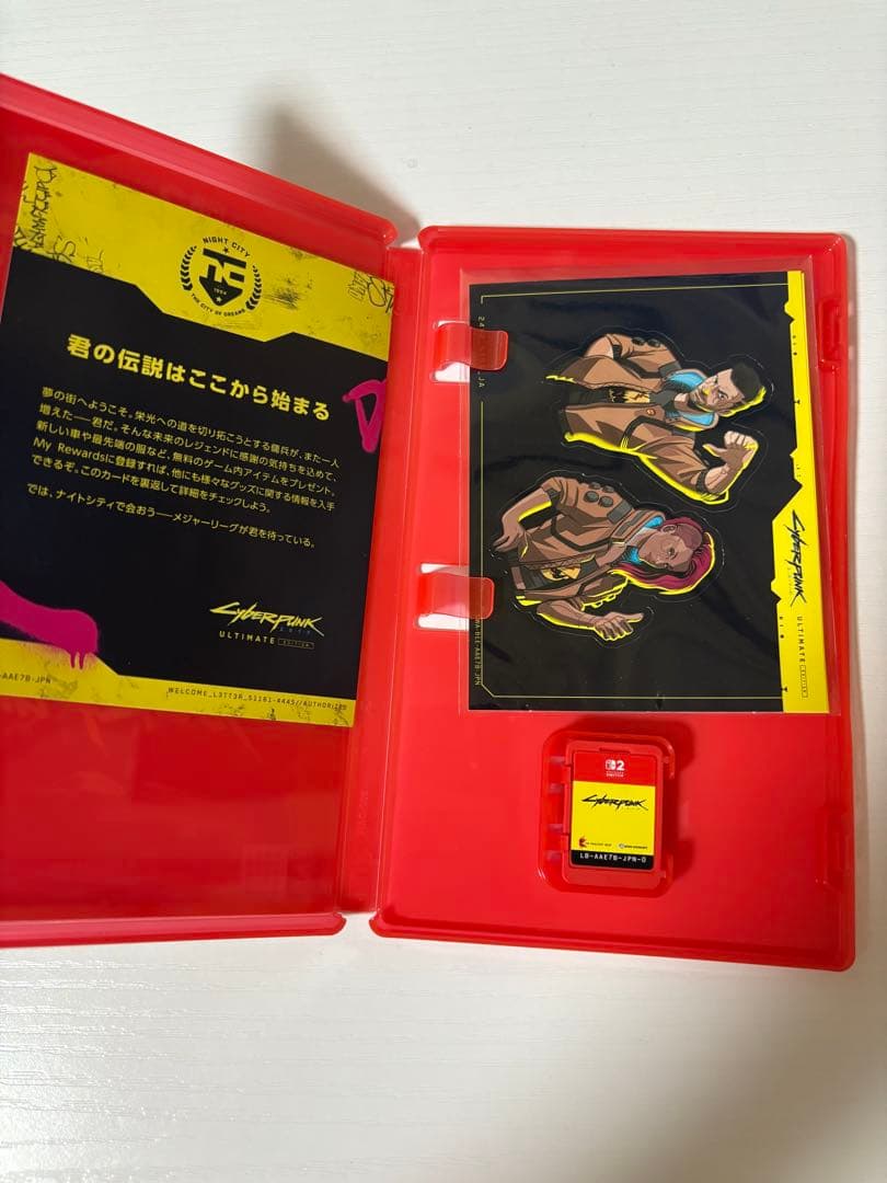 Cyberpunk 2077:アルティメットエディションSwitch2