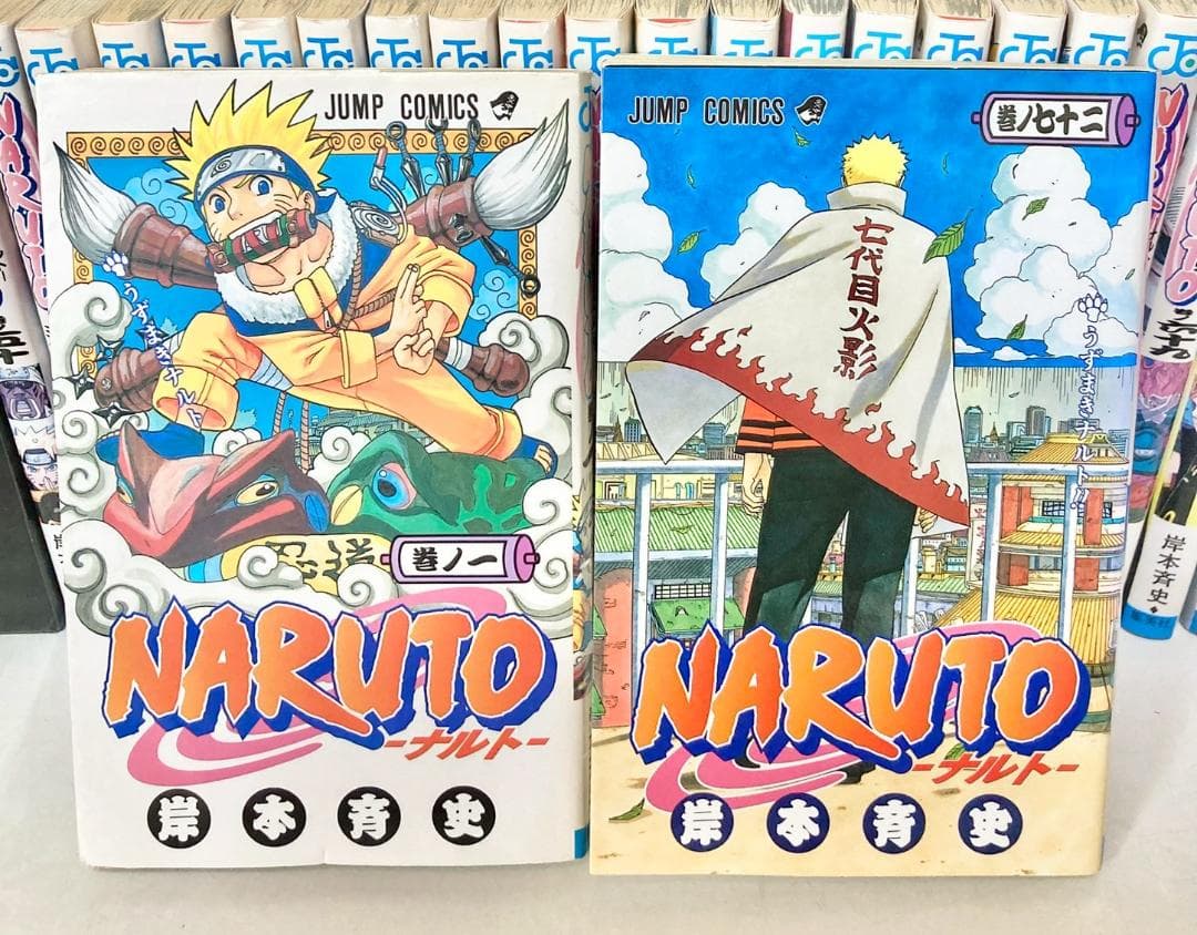 NARUTO―ナルト― 全巻　1〜72巻　＋外伝