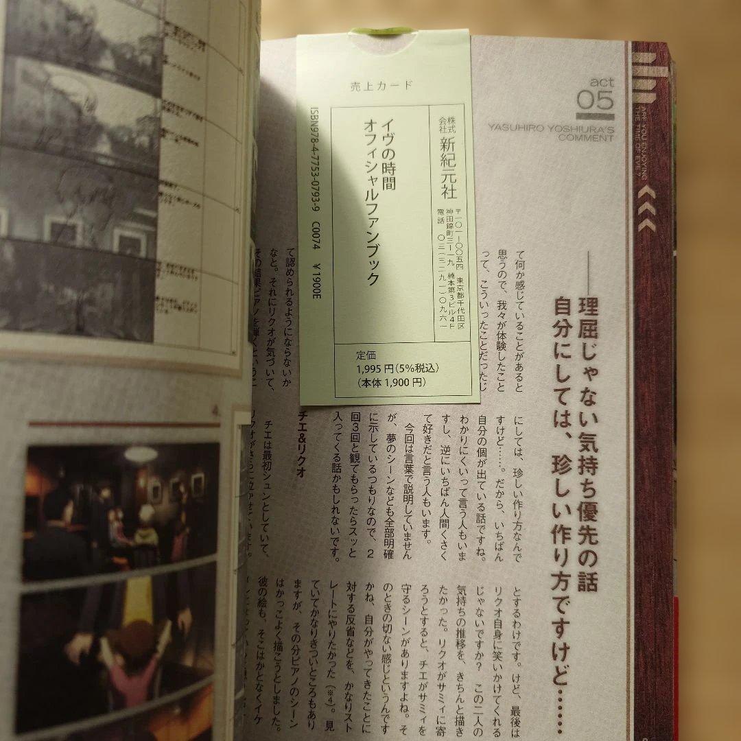 ​イヴの時間 全話DVD＋劇場版＋ペイル・コクーンDVD セット