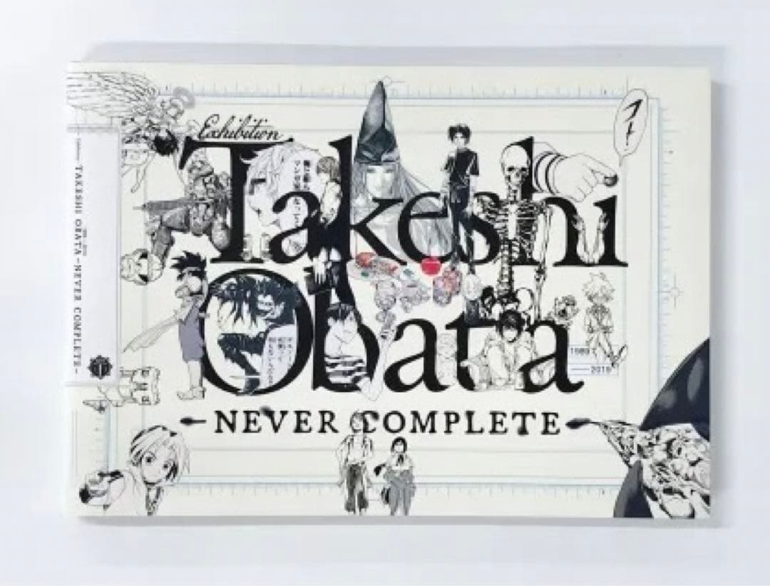 画業30周年記念 小畑健展 NEVER COMPLETE 図録 画集 2019