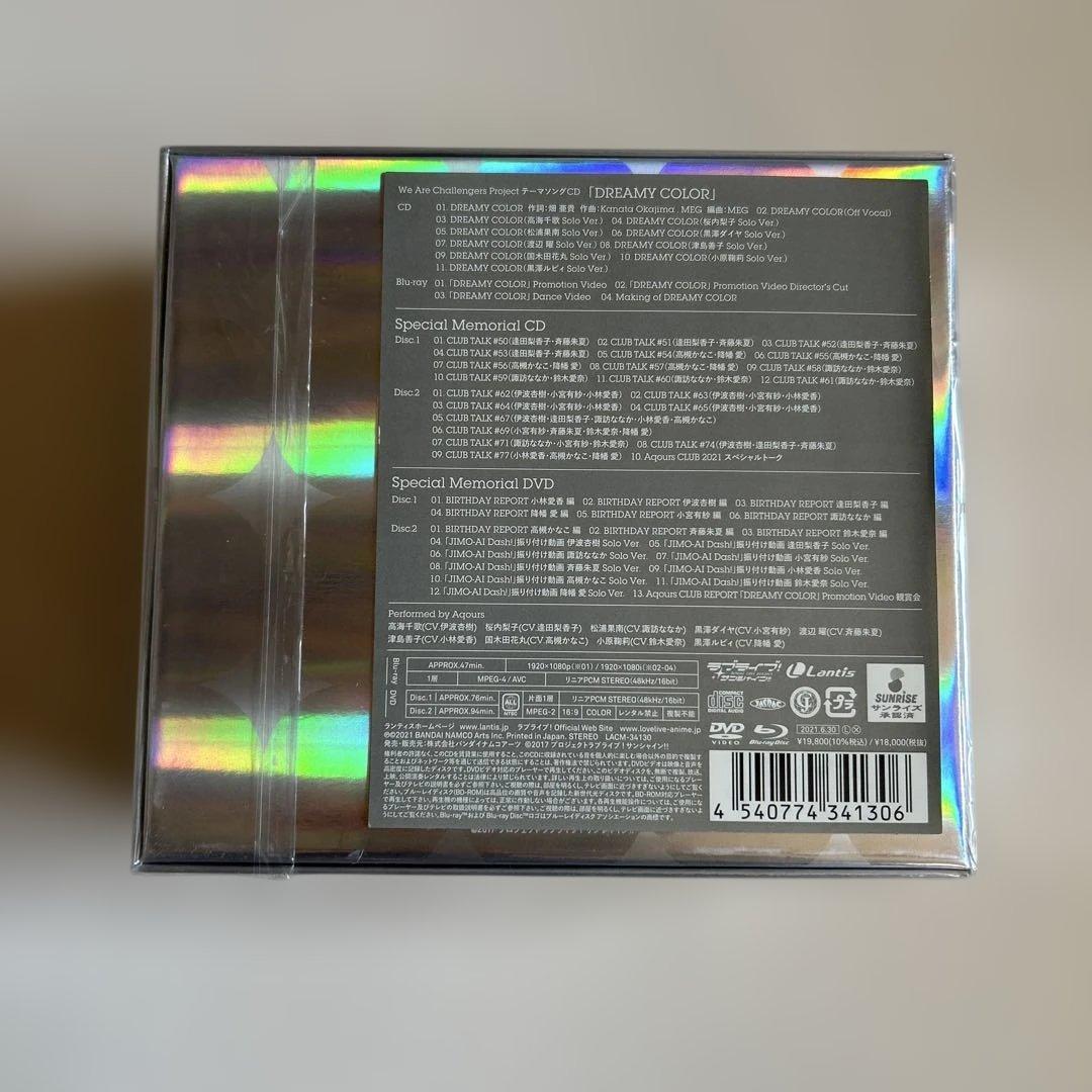 新品　ラブライブ! サンシャイン!!Aqours CLUB CD SET2021