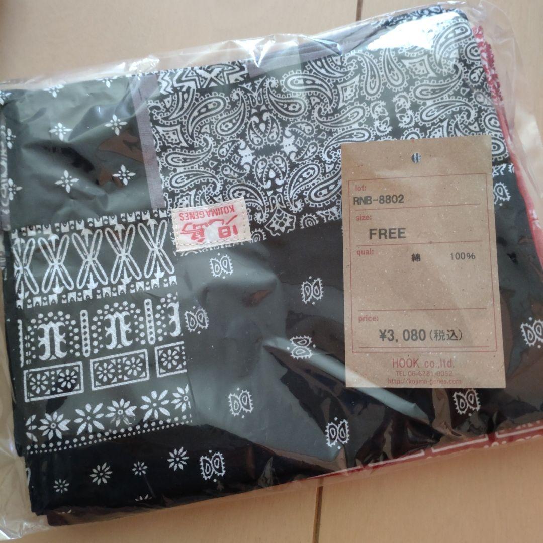 本日出品取り消し最終価格　ahpl キモクラ