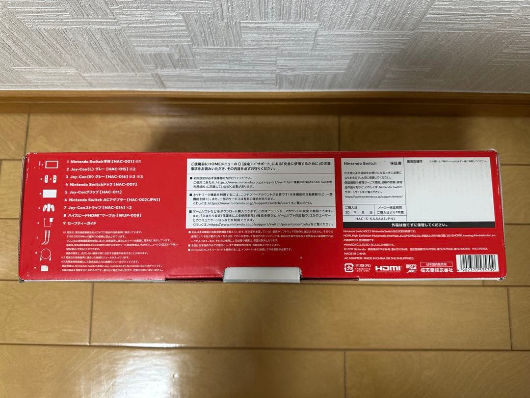 【未対策機】美品！Nintendo Switch 本体 グレー