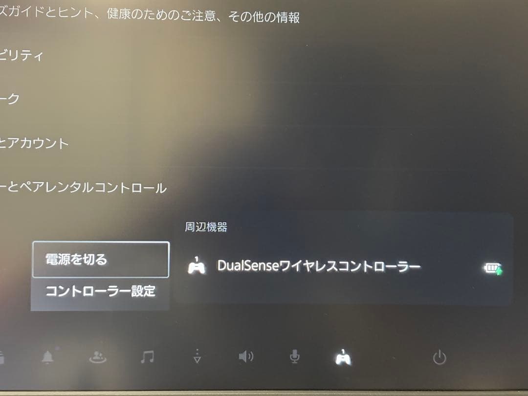PS5 DualSense コズミックレッド+コントローラー保護カバーセット