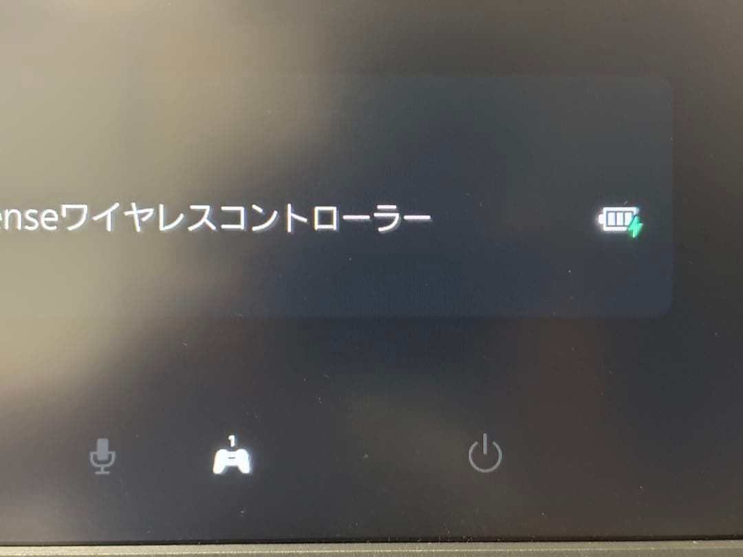 PS5 DualSense コズミックレッド+コントローラー保護カバーセット
