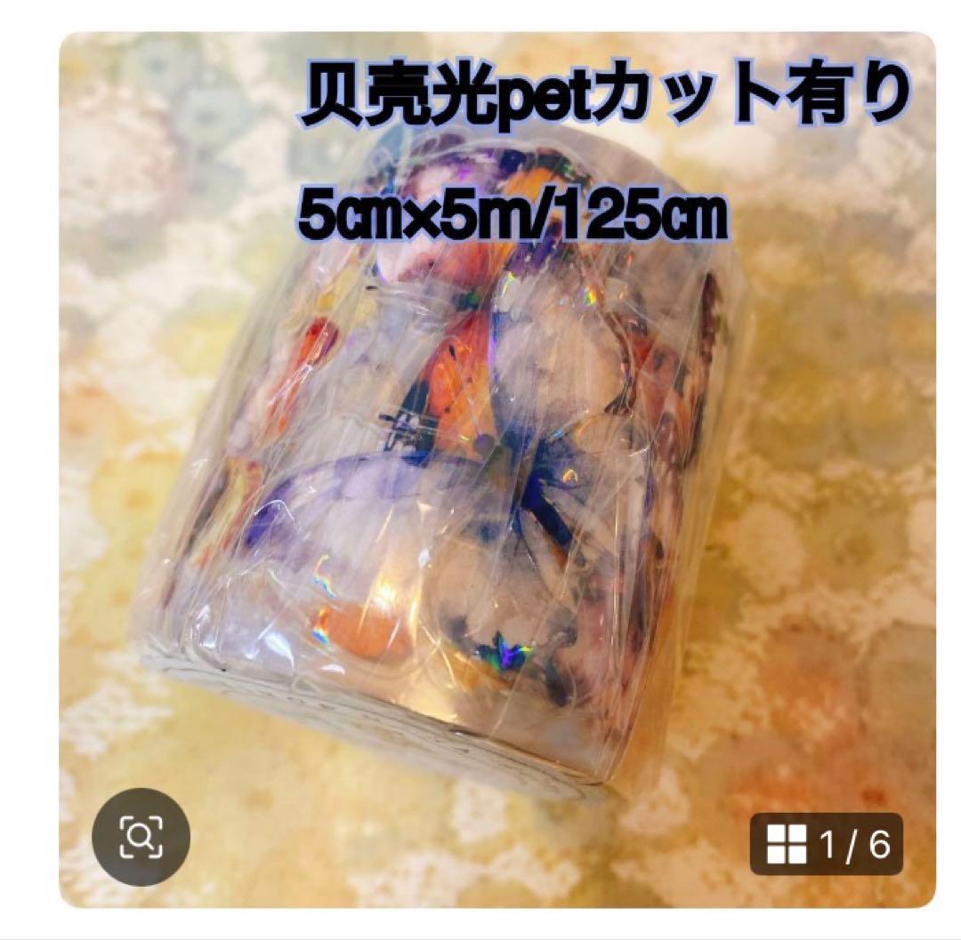 せみこページ