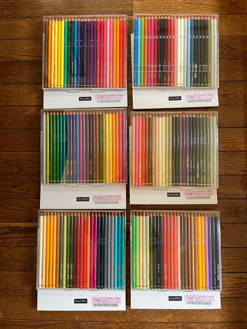 フェリッシモ　500色　色鉛筆　三菱鉛筆