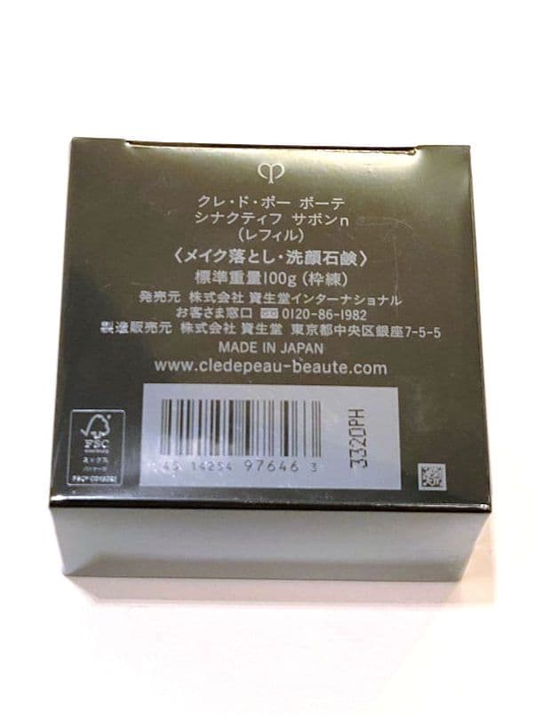 クレドポーボーテ シナクティフ サボンｎレフィル