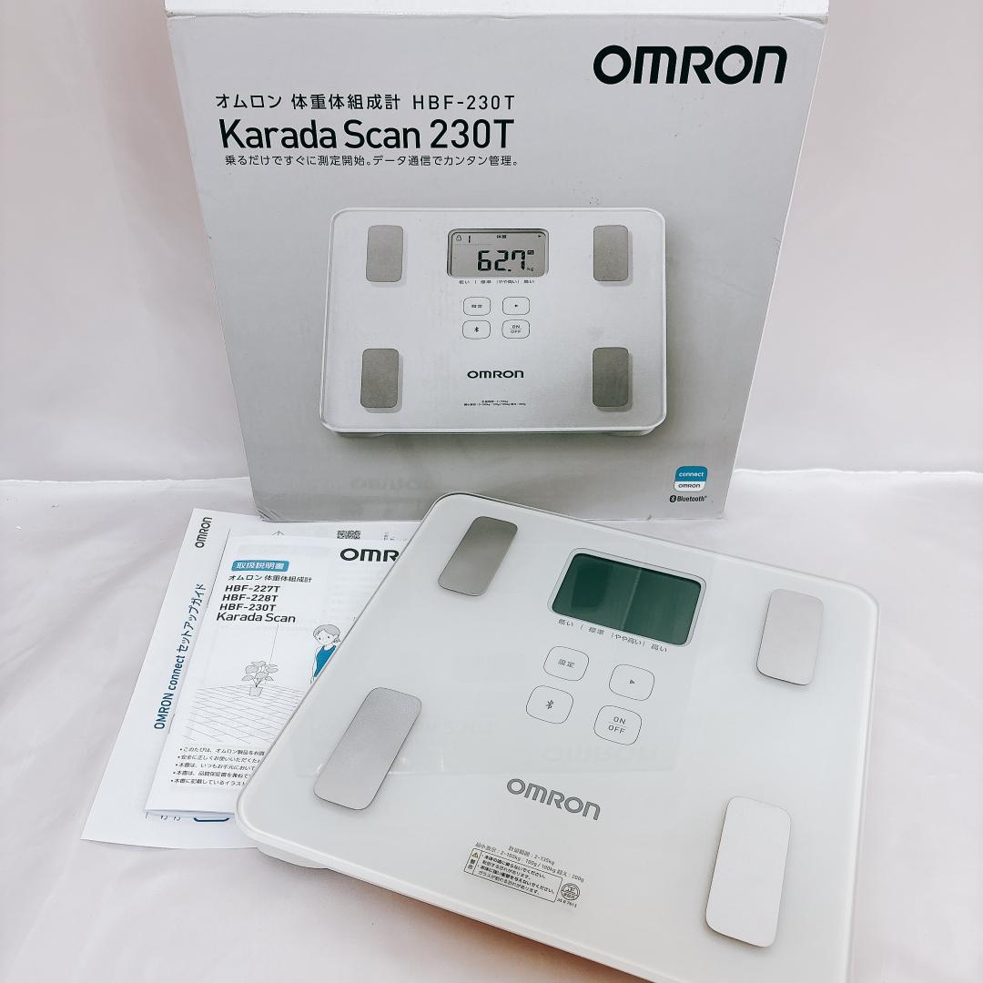 【新品未使用】オムロン 体重 体組成計 スマホ連動 OMRONconnect対応