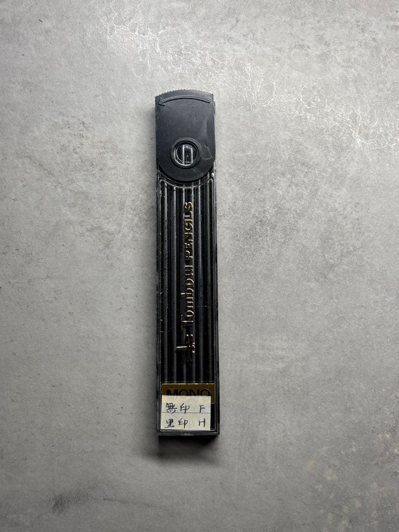 【廃番】TOMBOW トンボ モノホルダー MONOホルダー 製図用 芯ホルダー
