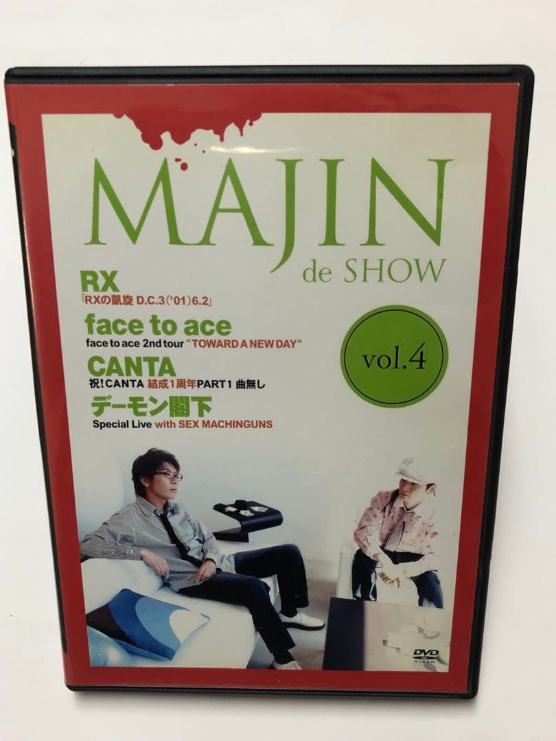 聖飢魔II MAJIN de SHOW vol.1〜5セット