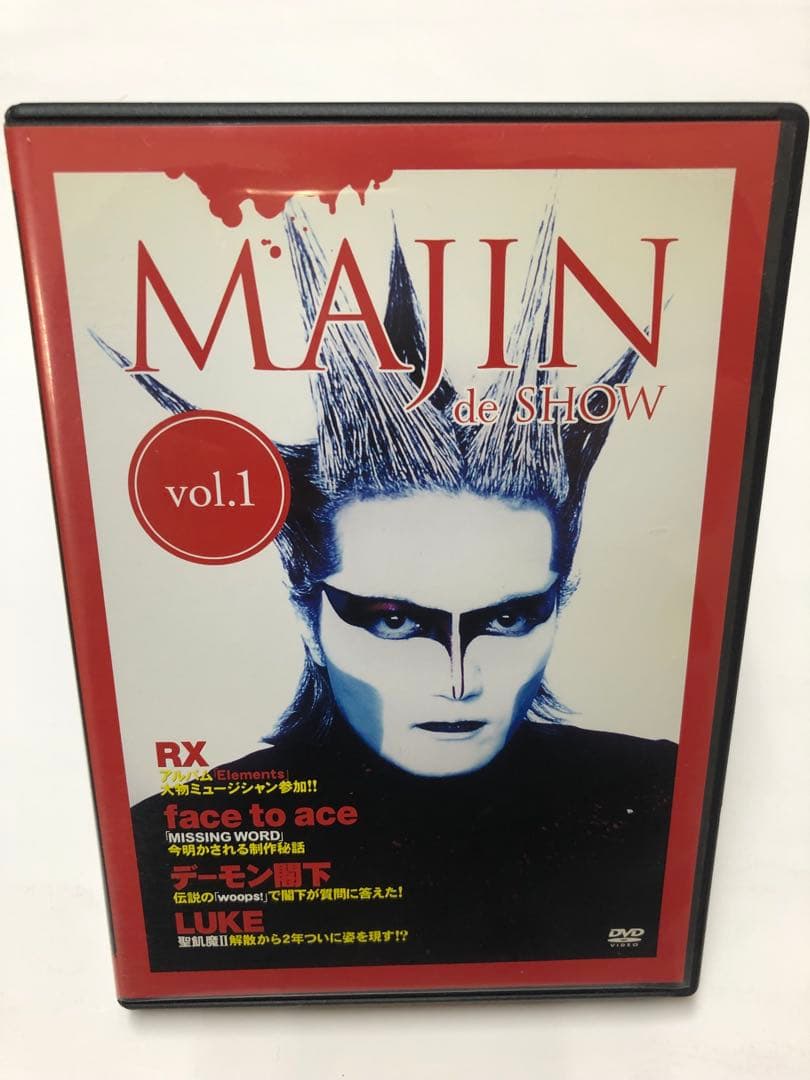 聖飢魔II MAJIN de SHOW vol.1〜5セット