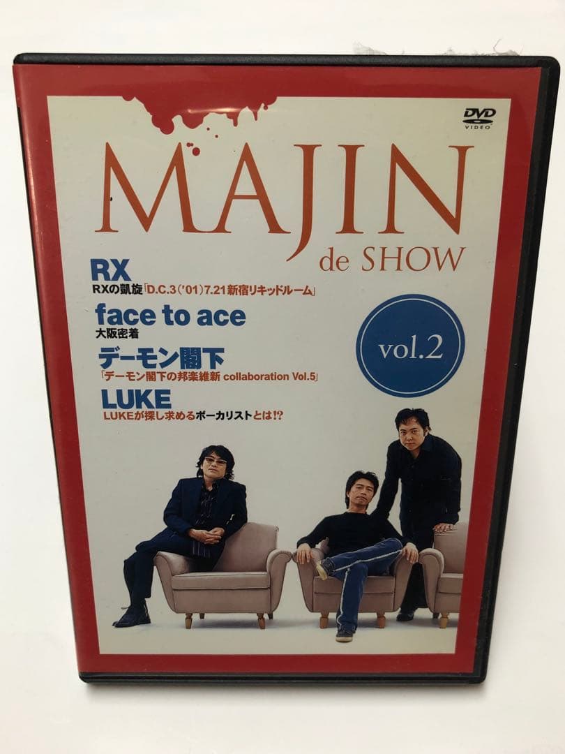 聖飢魔II MAJIN de SHOW vol.1〜5セット
