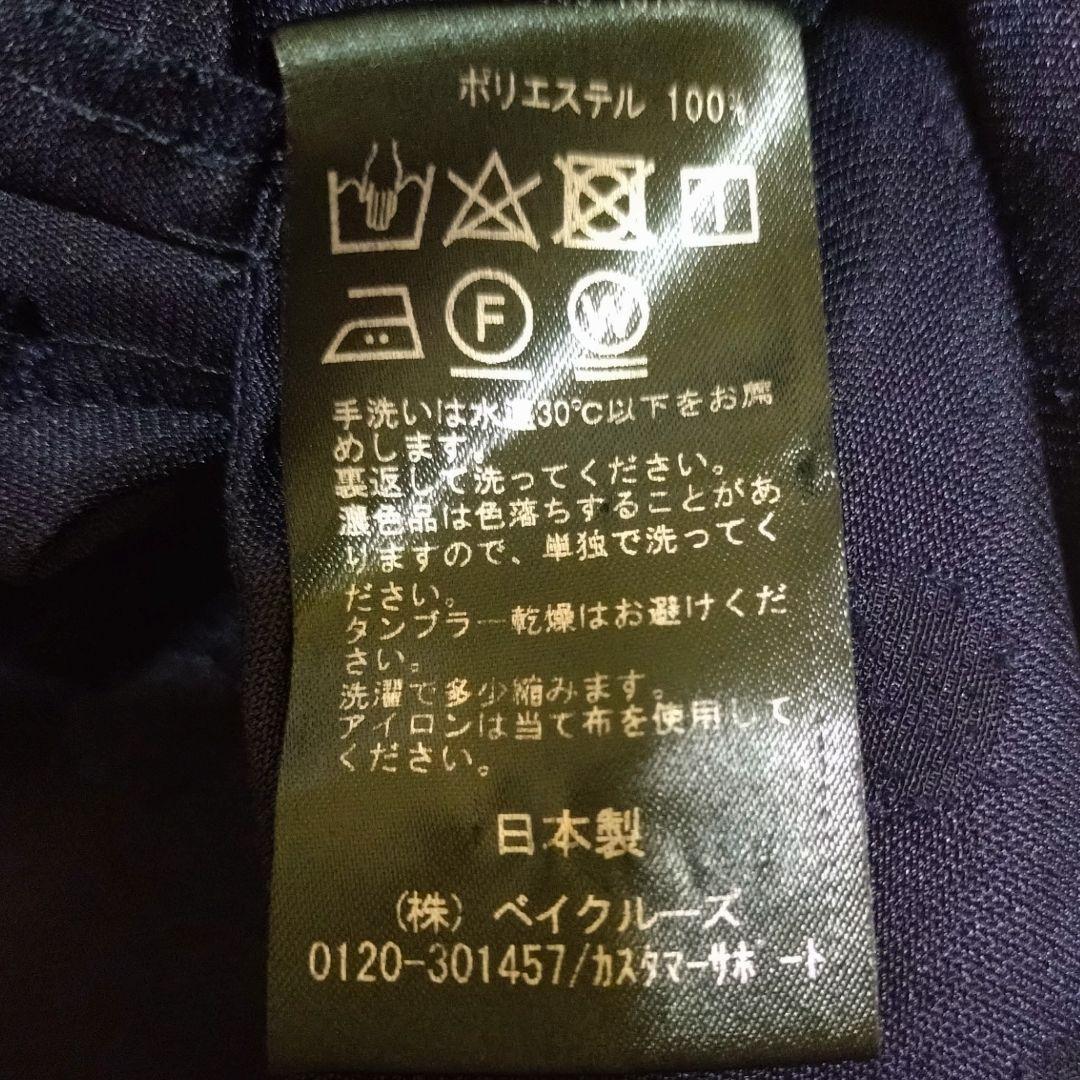 VERMEIL par iena　ウエストシェイプワンピース　フロッキードット