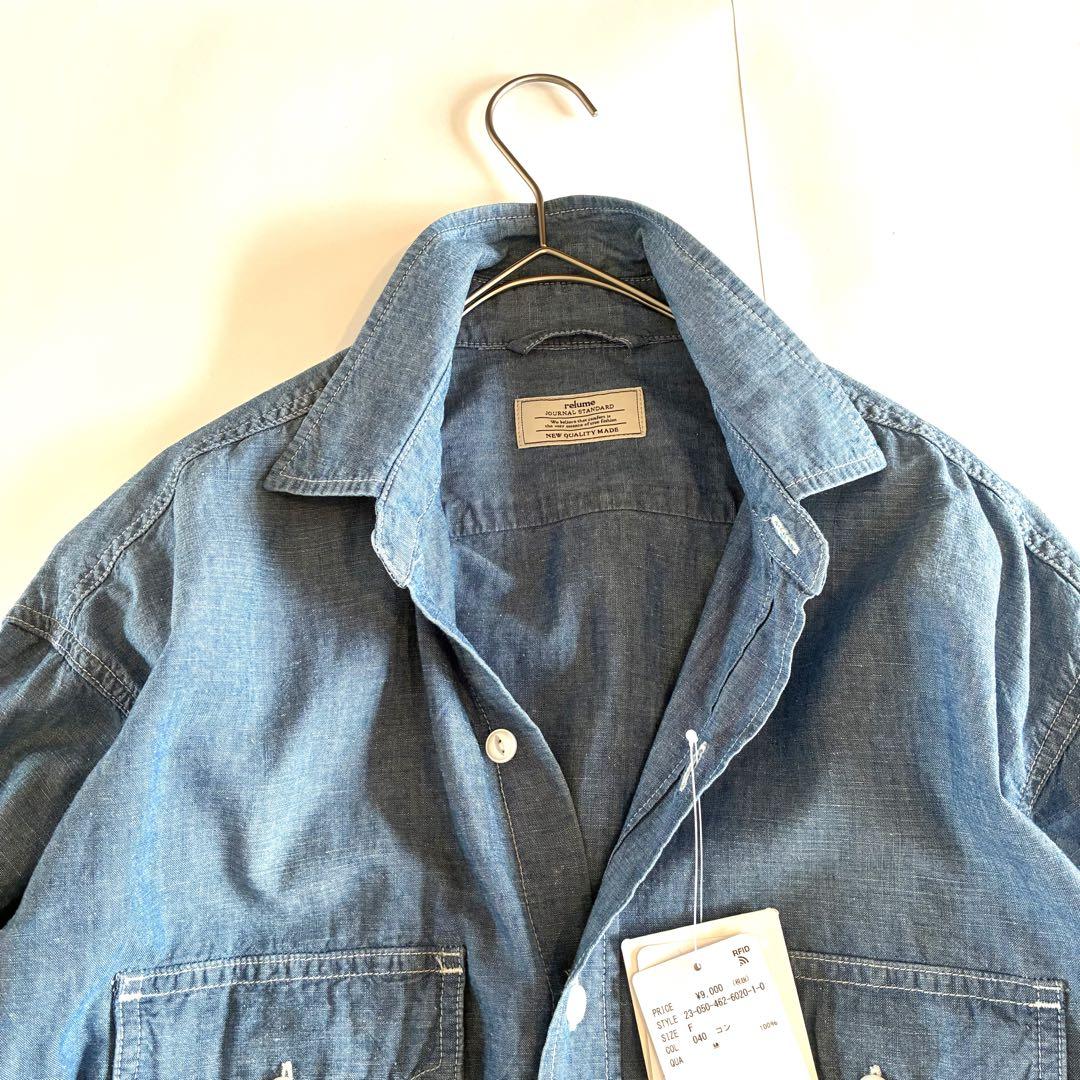 専用　タグ付き新品　ジャーナルスタンダードレリューム　シャツ