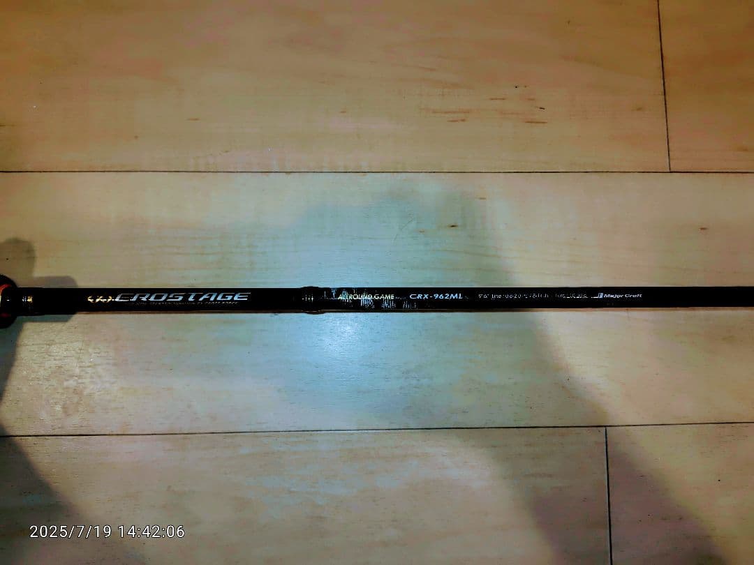 <値下げ>【良品】Major Craft CRX-962ML シーバスロッド