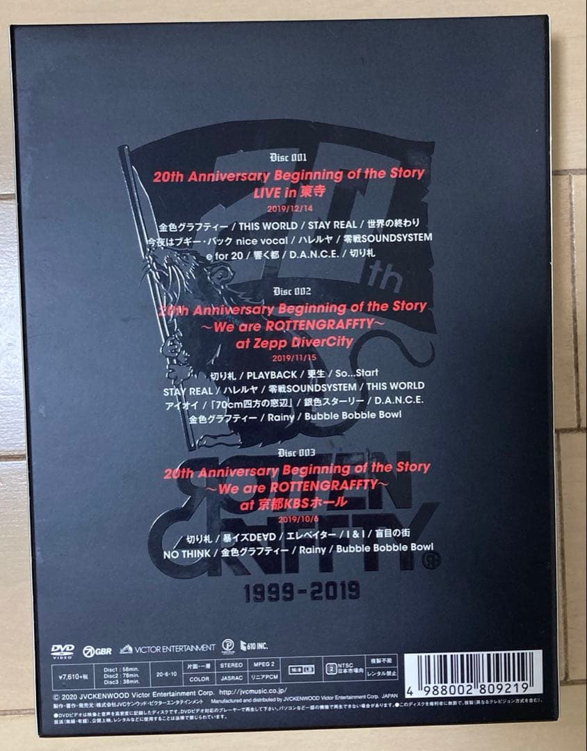 ROTTENGRAFFTY/LIVE in 東寺〈完全生産限定盤・3枚組〉