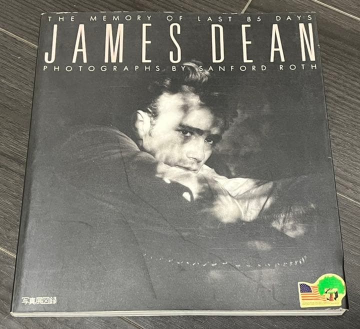 【希少】James Dean（ジェームズ・ディーン）写真集