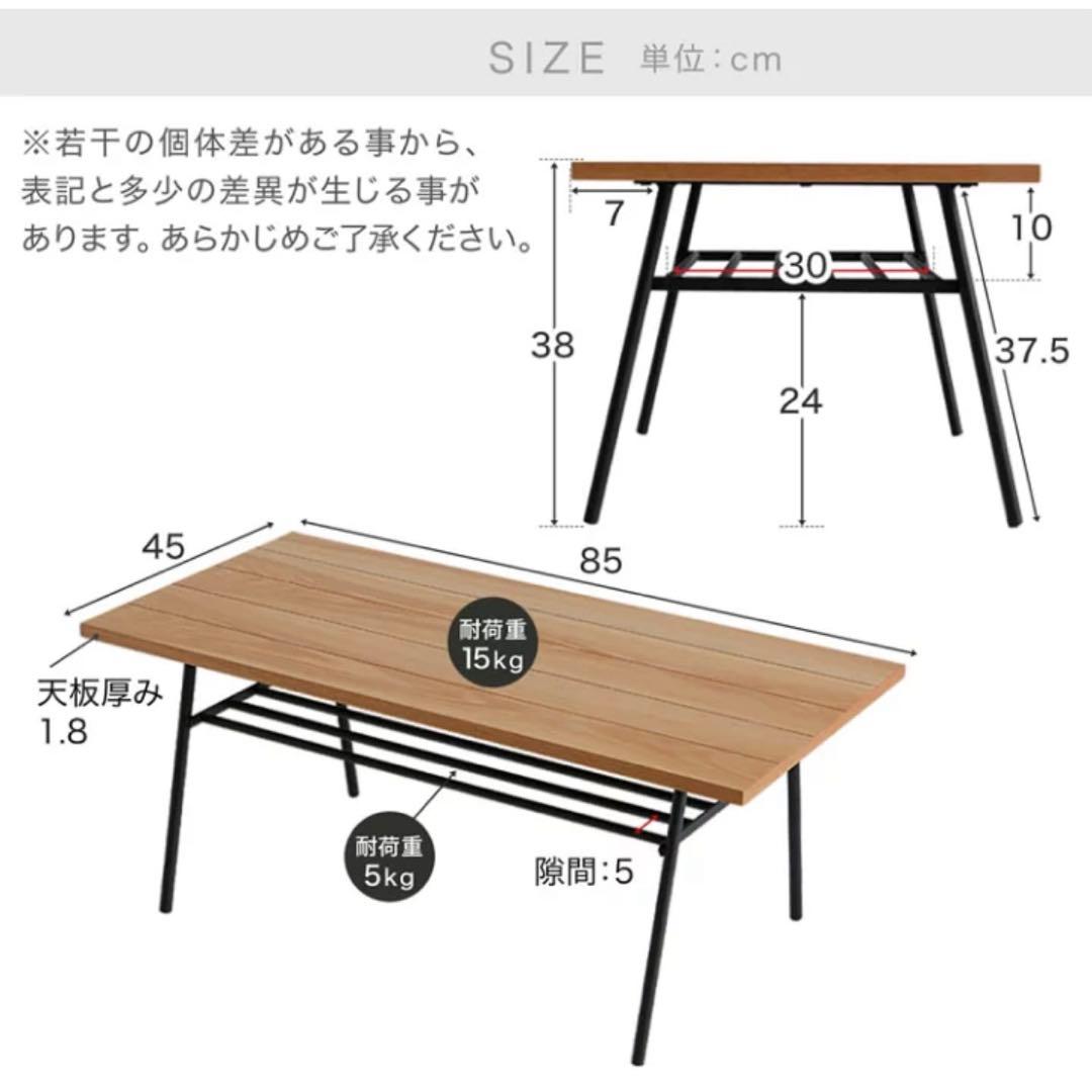 【美品】LOWYA リビングテーブル　ローテーブル　　木目　ナチュラル