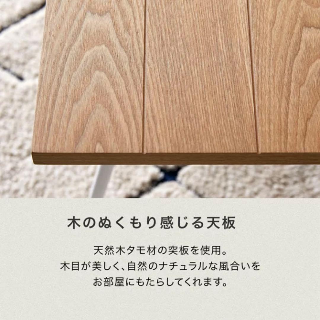 【美品】LOWYA リビングテーブル　ローテーブル　　木目　ナチュラル