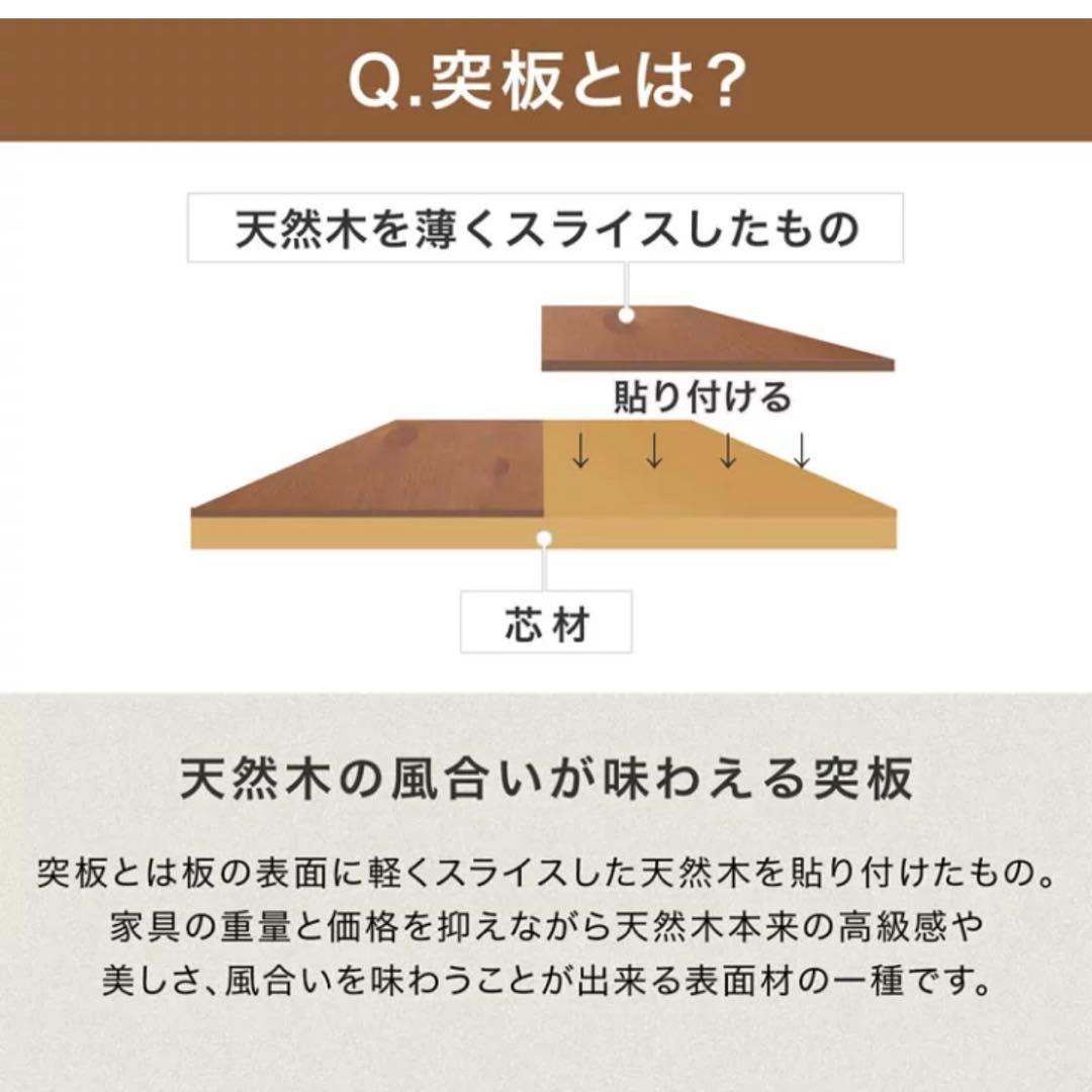 【美品】LOWYA リビングテーブル　ローテーブル　　木目　ナチュラル