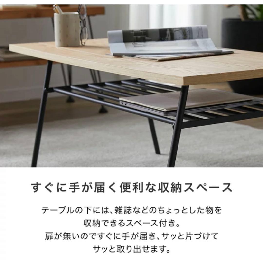 【美品】LOWYA リビングテーブル　ローテーブル　　木目　ナチュラル