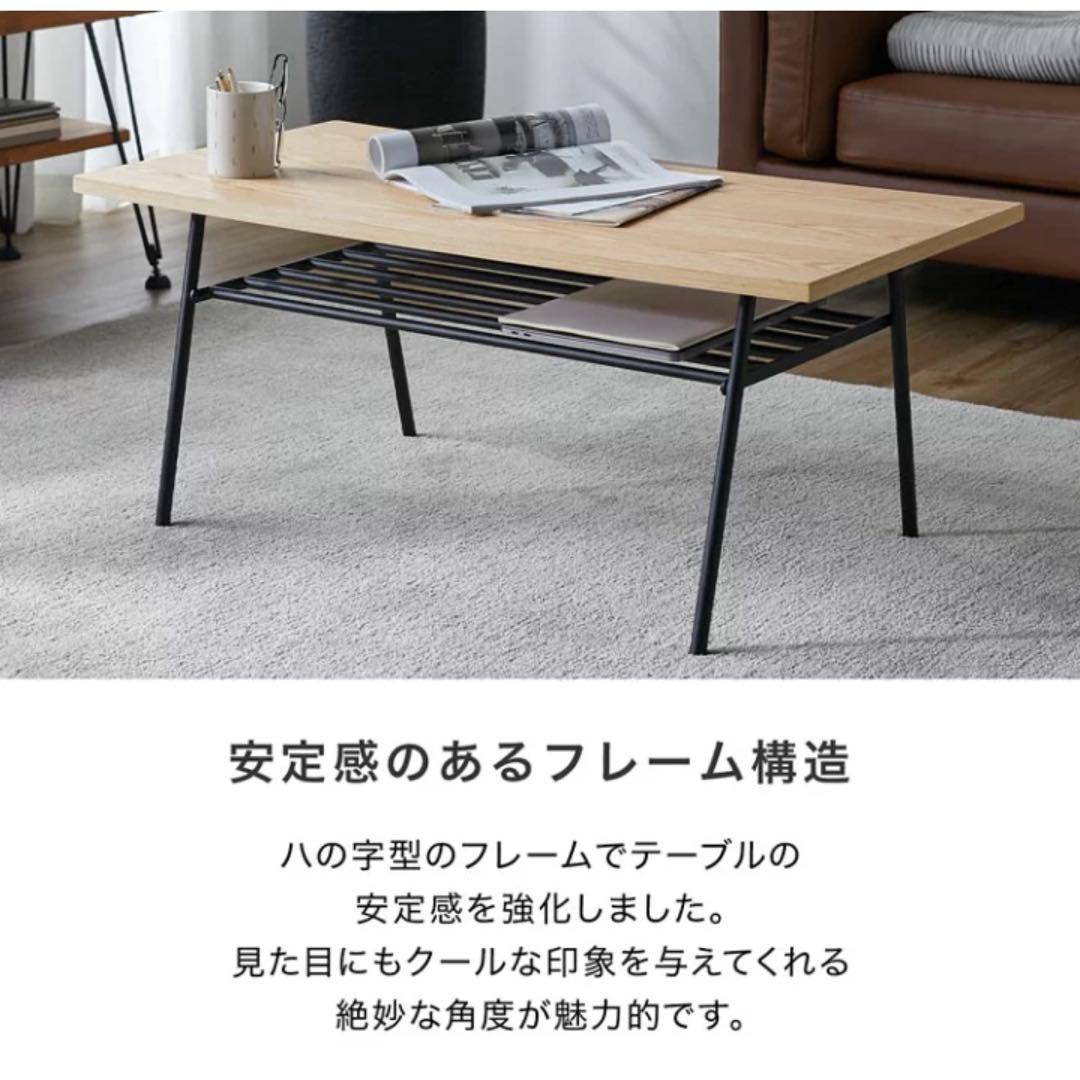 【美品】LOWYA リビングテーブル　ローテーブル　　木目　ナチュラル