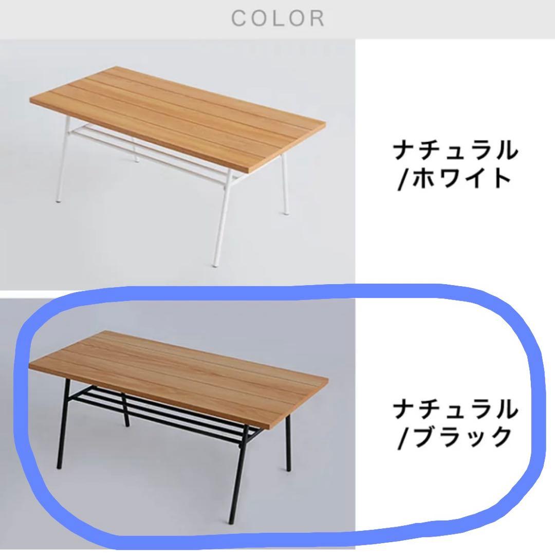 【美品】LOWYA リビングテーブル　ローテーブル　　木目　ナチュラル