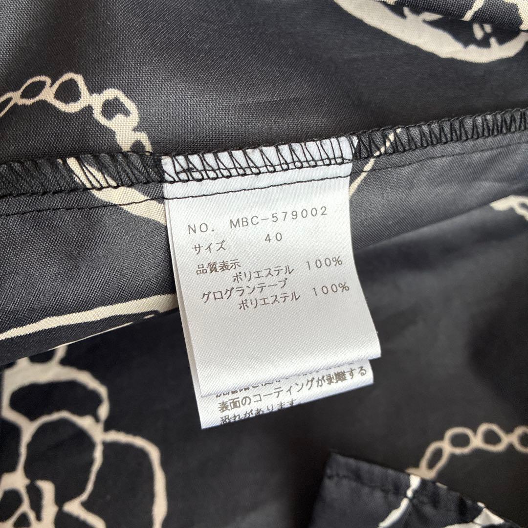 M's エムズ　エムズグレイシー　レインコート　帯　ポーチ付き　コスメ柄