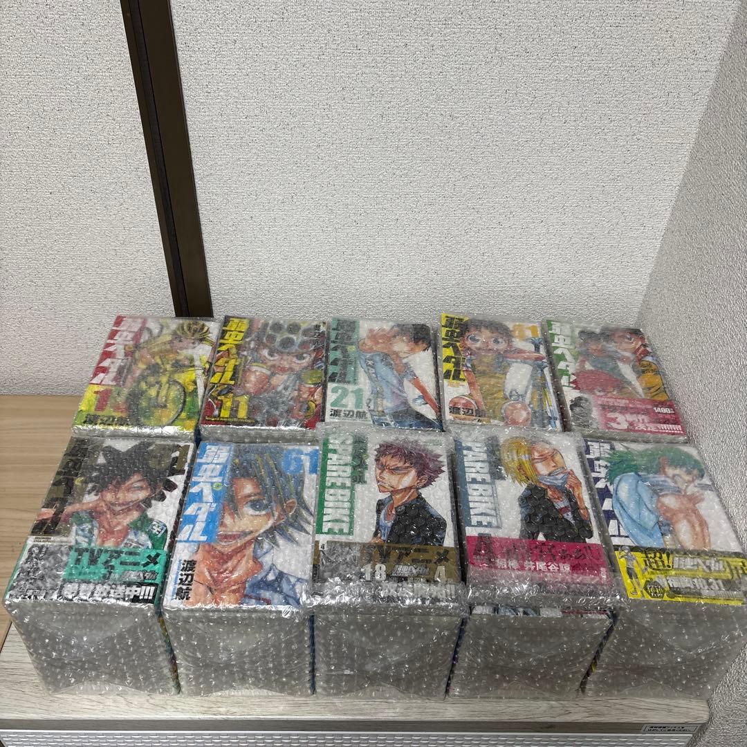 弱虫ペダル　既刊漫画全巻セット 97巻