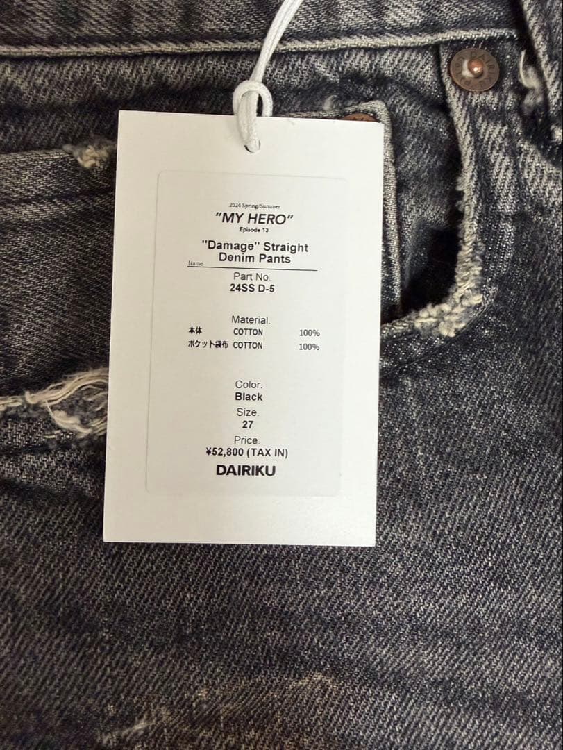 DAIRIKU ダイリク Damage Straight Denim Pants