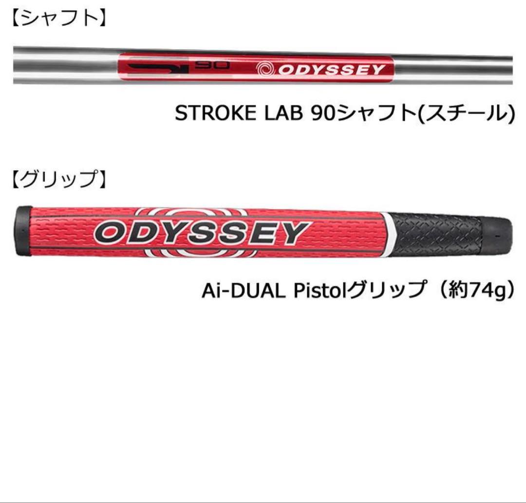 ODYSSEY Ai-DUAL JAILBIRD MINI パター