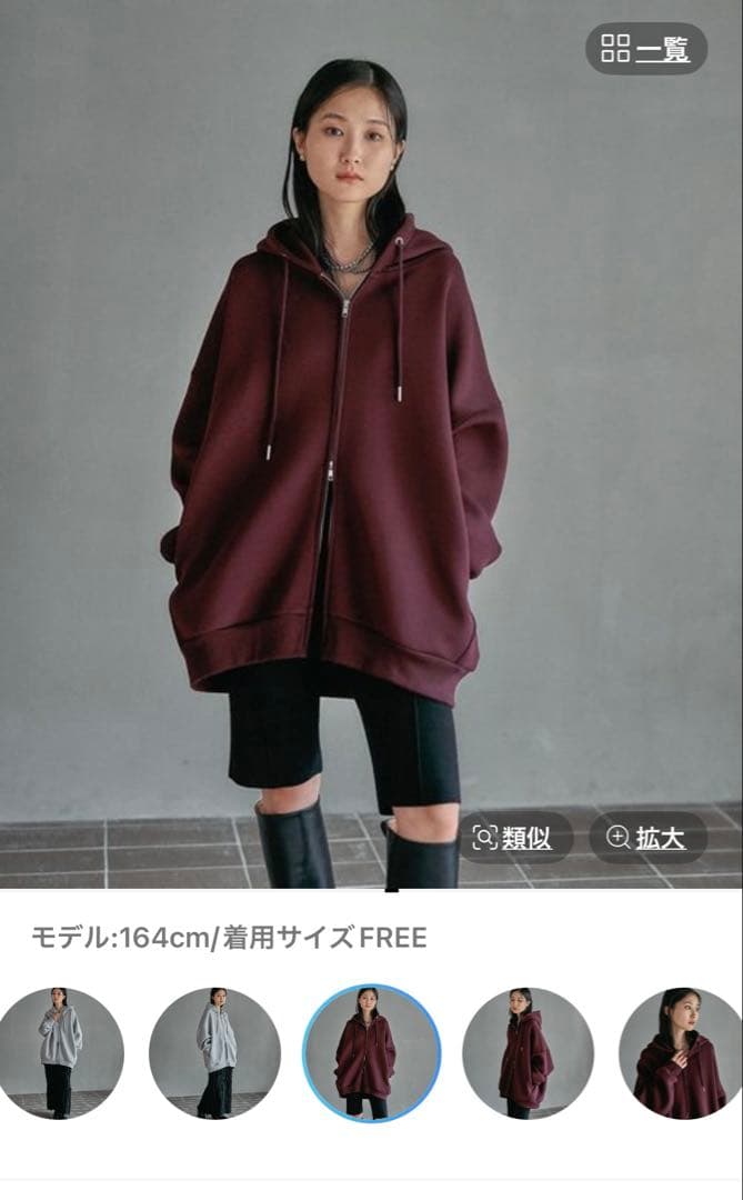 レプシイム　LEPSIM パフエアZIPBIGフーディー