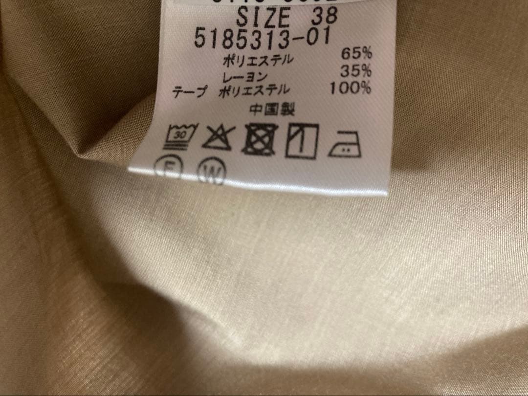 ロートレアモン タイツキブラウス