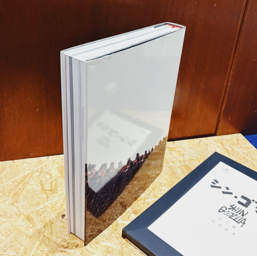 THE ART OF SHIN GODZILLA ジアートオブシンゴジラ 美品
