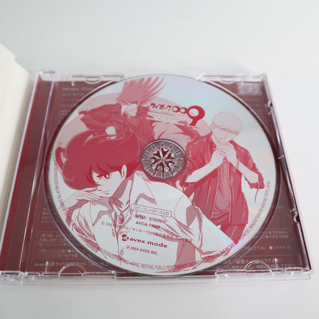サイボーグ009 メモリアルソングスコレクション / サイボーグ009 　CD