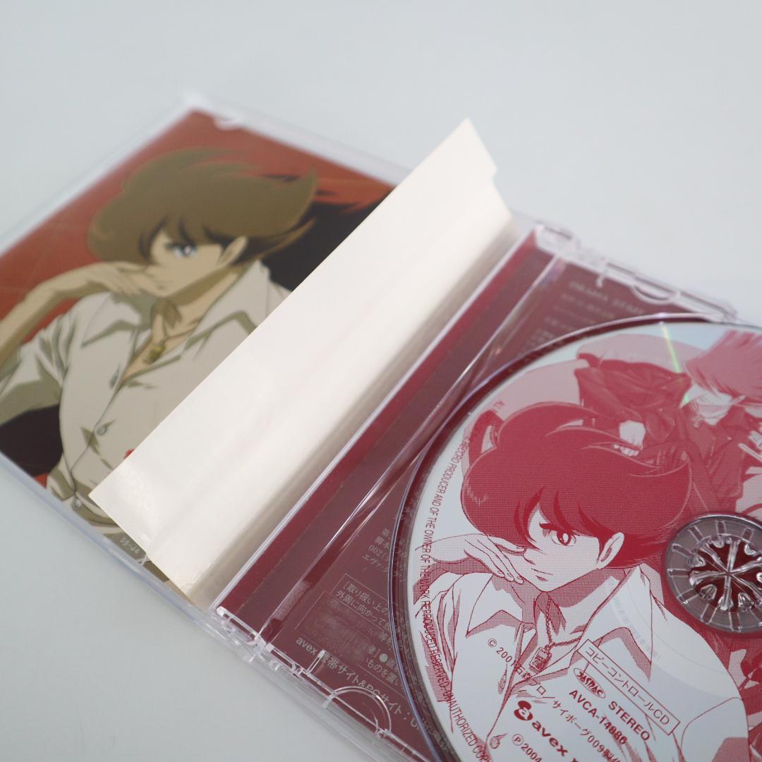 サイボーグ009 メモリアルソングスコレクション / サイボーグ009 　CD