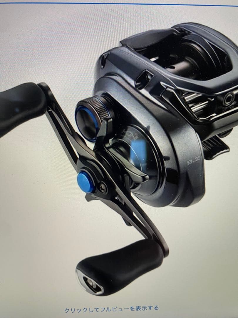SHIMANO SLX 70XG リール