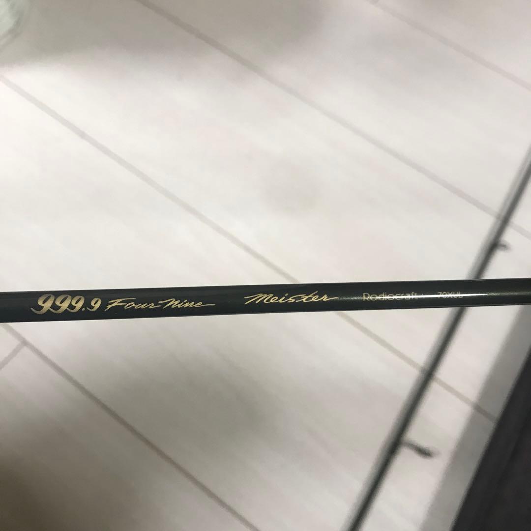 ロデオクラフト　フォーナイン　70XUL 美品