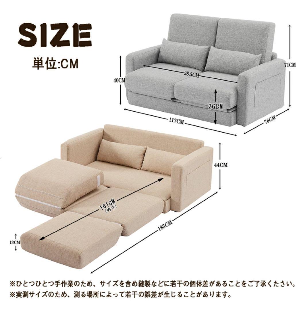 引き取り限定 美品　3WAY 収納付き ソファーベッド 2人掛け