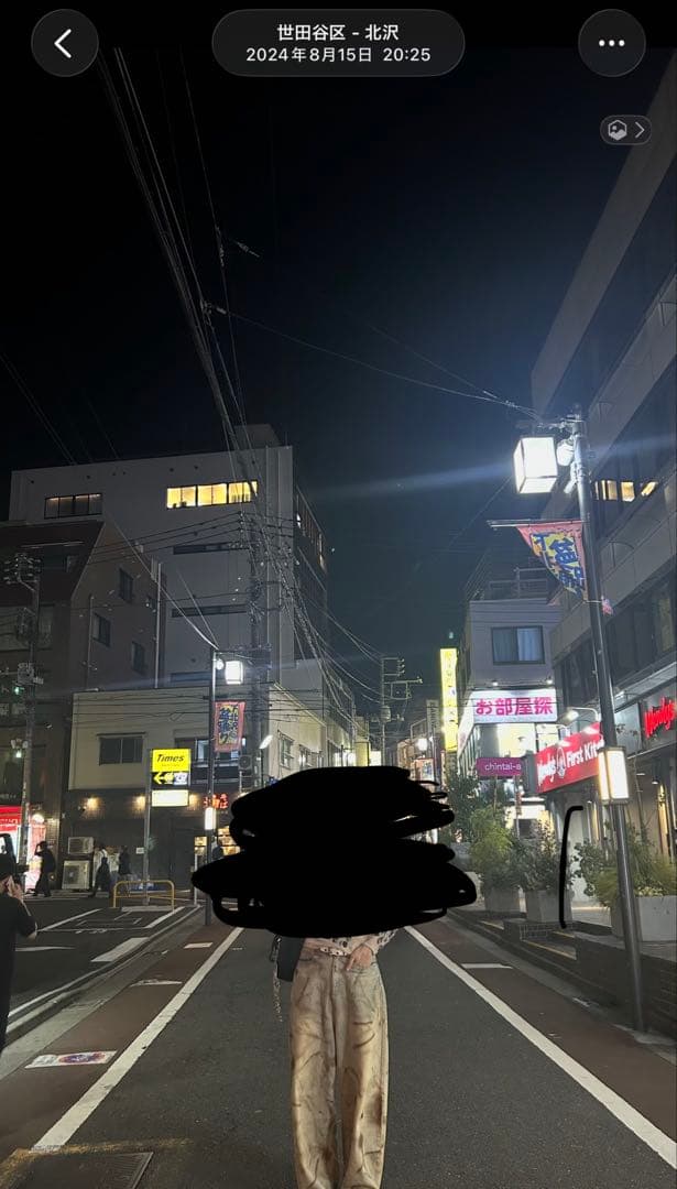 あおば着用　Latui Atelier デニムパンツ　sサイズ