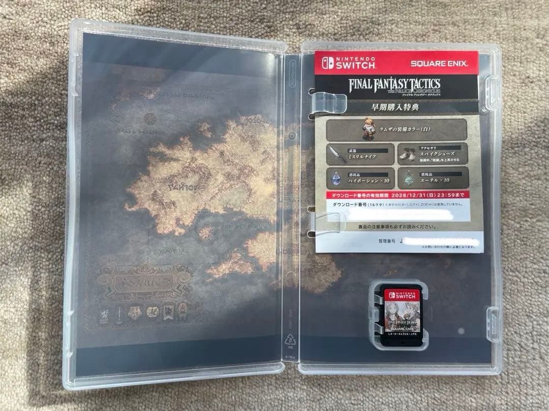 Switch ファイナルファンタジータクティクス - イヴァリース クロニクル