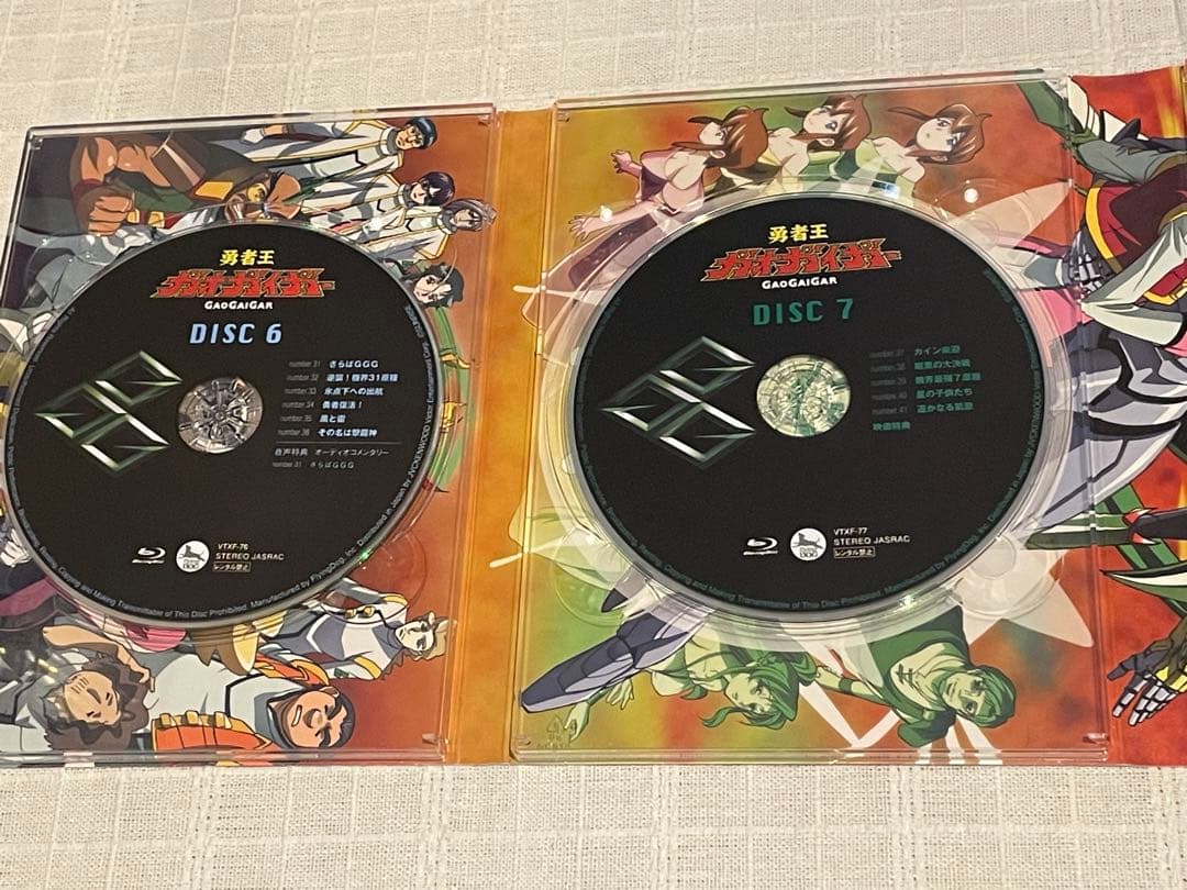 勇者王ガオガイガー Blu-ray BOX Division 2〈完全限定盤・…