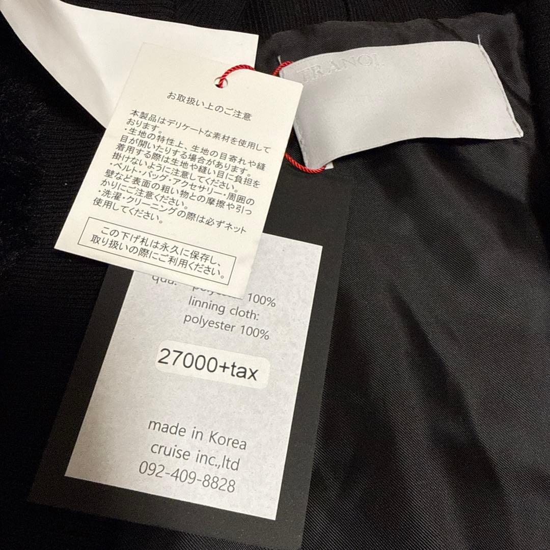 新品　TRANOI トラノイ　ふわふわ　ボレロ　ブラック