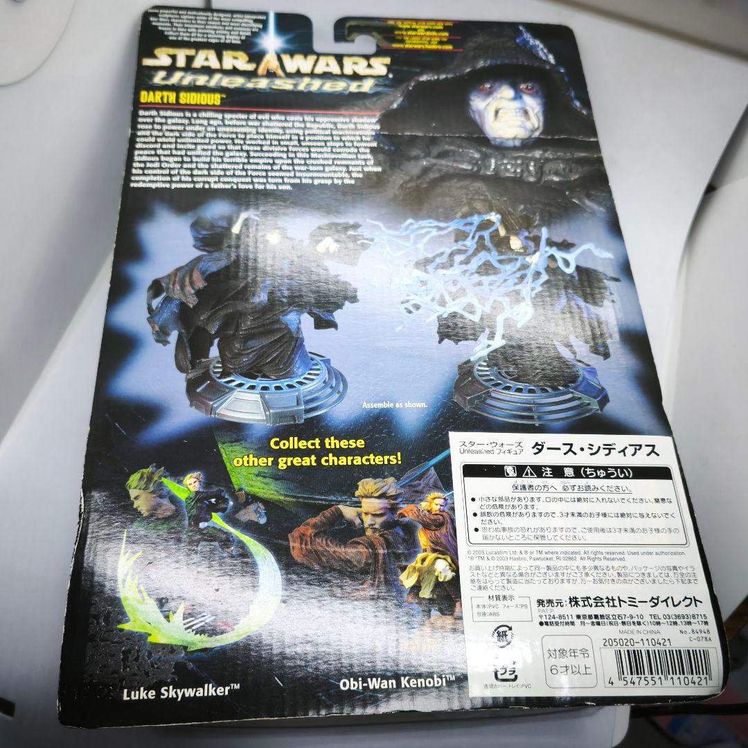 【未開封】スターウォーズ Unleashed　フィギュア　ダース・シディアス
