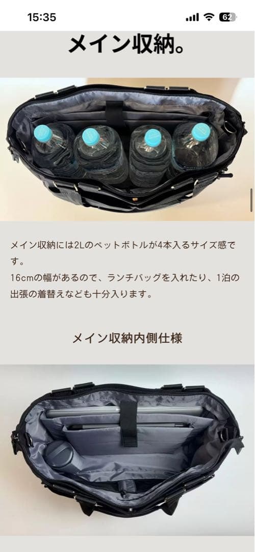 3wayビジネストート　TANT16