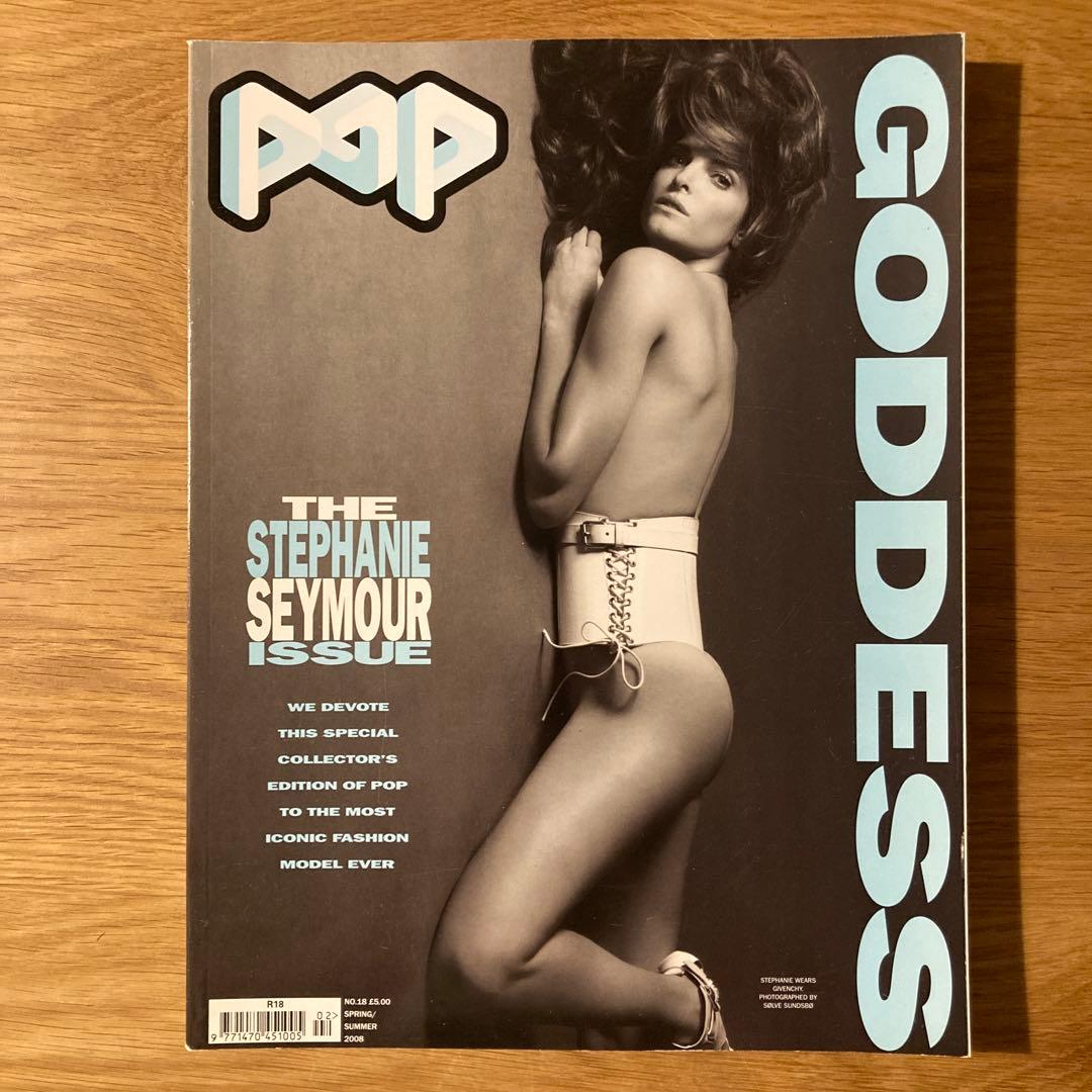 POP magazine  No.18-19（2008年）2冊セット