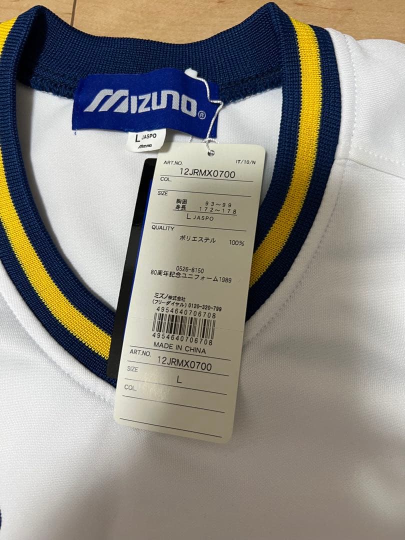 新品未使用品　オリックスブレーブス　復刻ユニフォーム Lサイズ