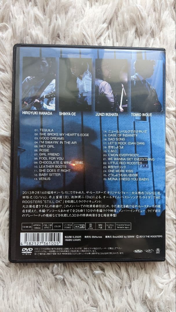 ミュージック THE ROOSTERS/eating house