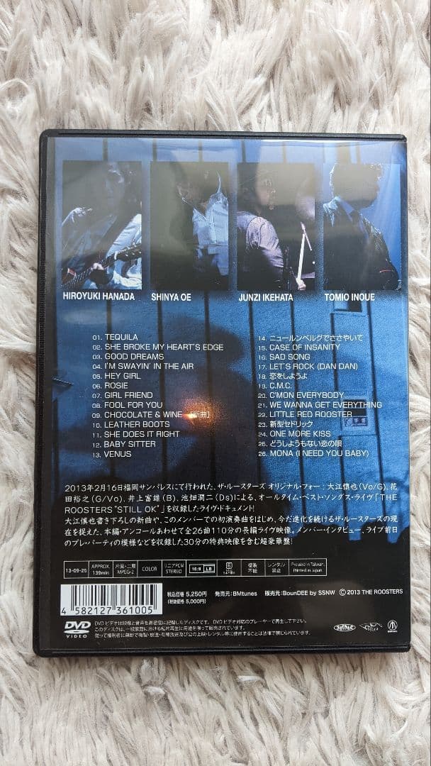 ミュージック THE ROOSTERS/eating house